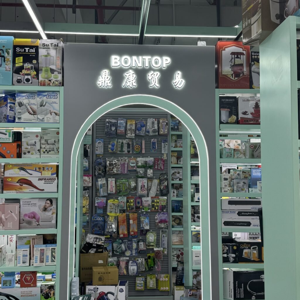 Yiwu wholesale supplier showroom and product display