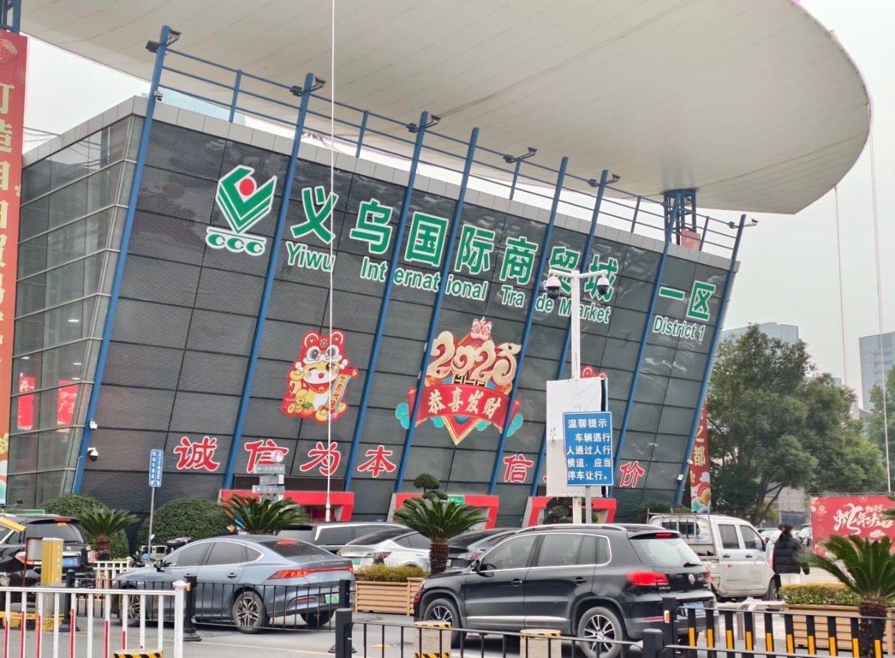 Yiwu wholesale market analysis global trade